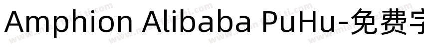 Amphion Alibaba PuHu字体转换